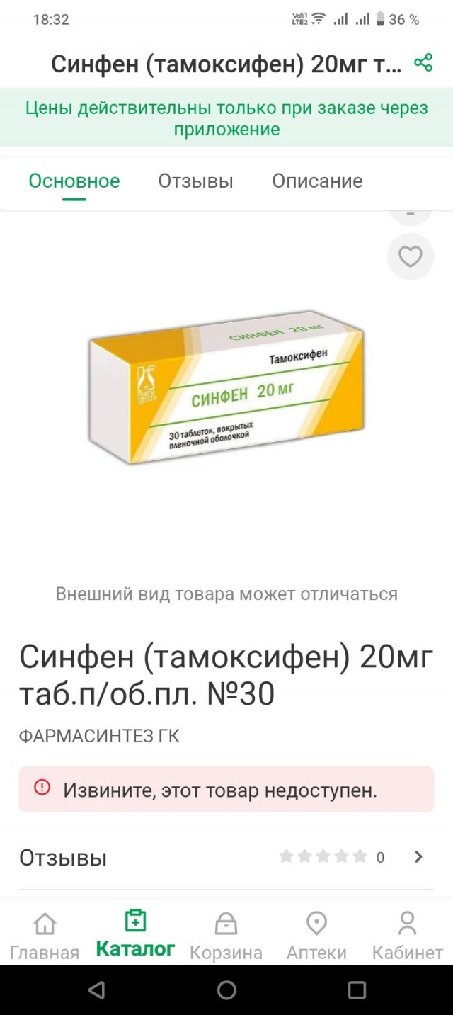 Кто из Читы?