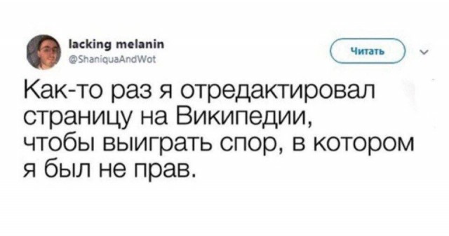 Картинки для деградации 189 (разной степени свежести)