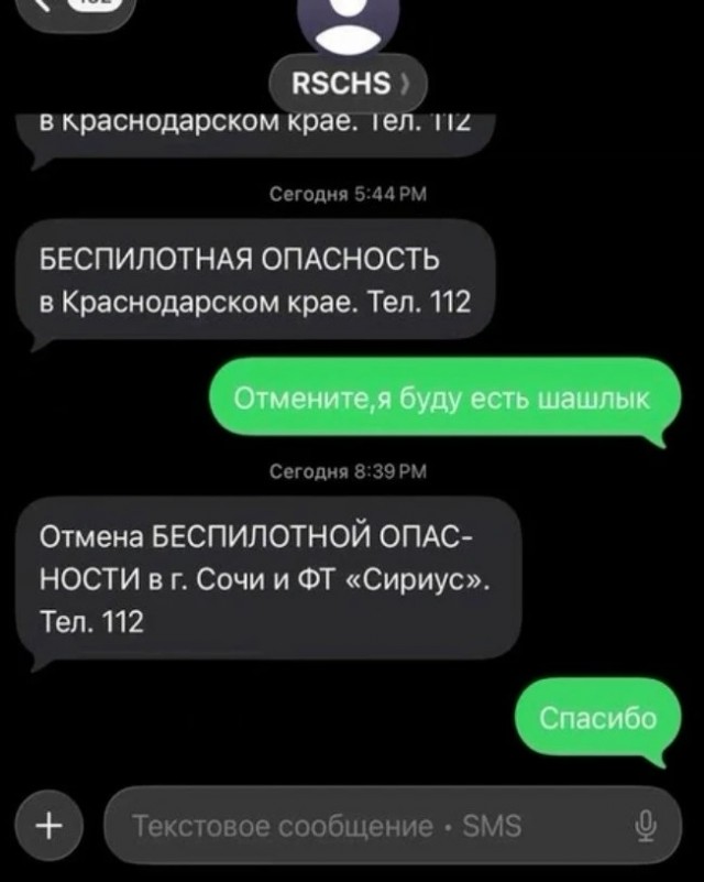 Картинки для деградации 193 (разной степени свежести)