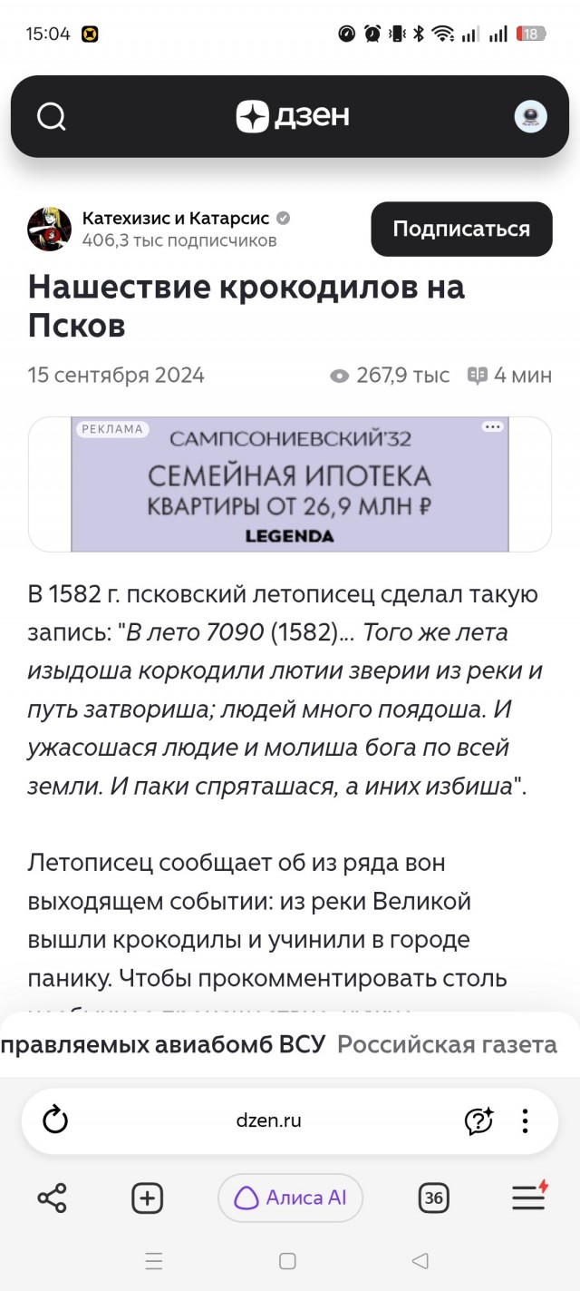 Редкое фото.