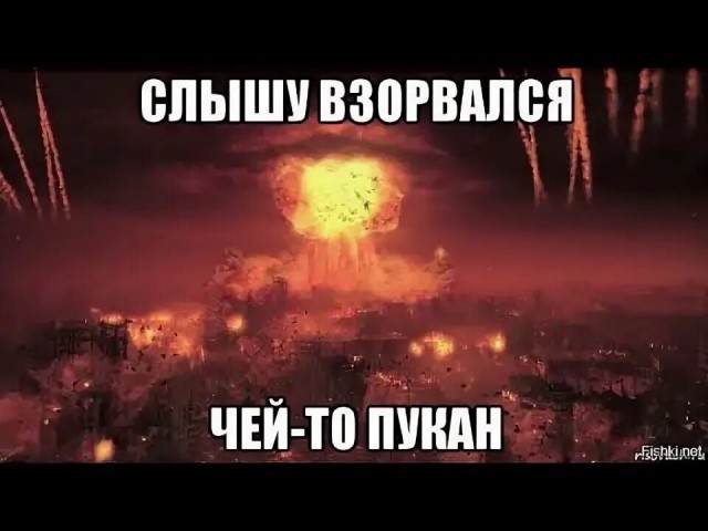 Гнидофон