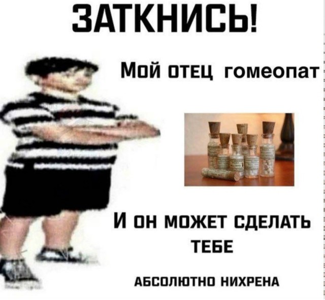 Средовские боянчики