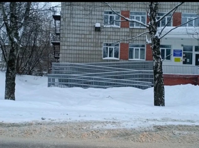 Инвалидовное