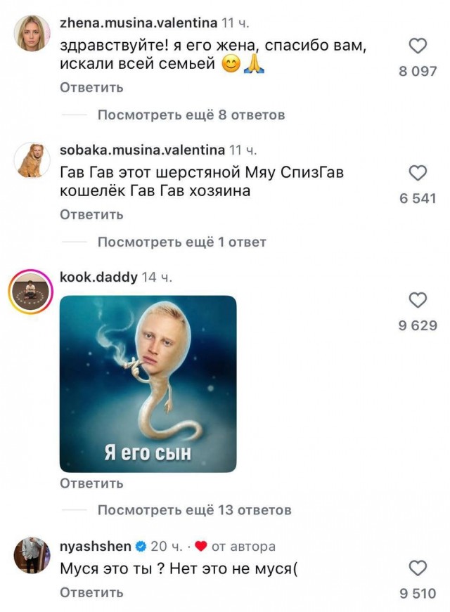 Нашел кошелек. Если знаете некого Мусина Валентина Рафаэльевича, свяжитесь со мной