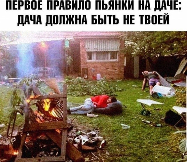 Картиночки, баянчики 15 июня