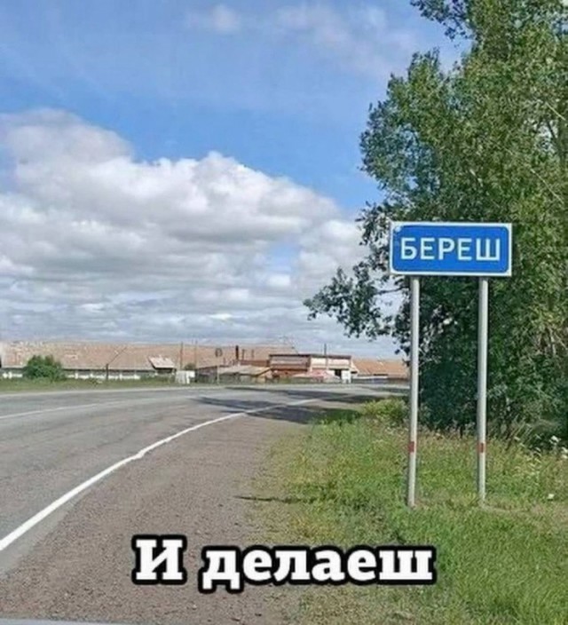 Так себе картинки 30.06.26