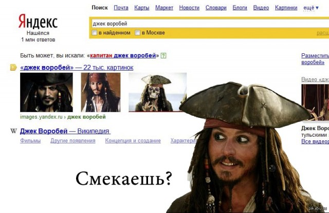Ром закончился