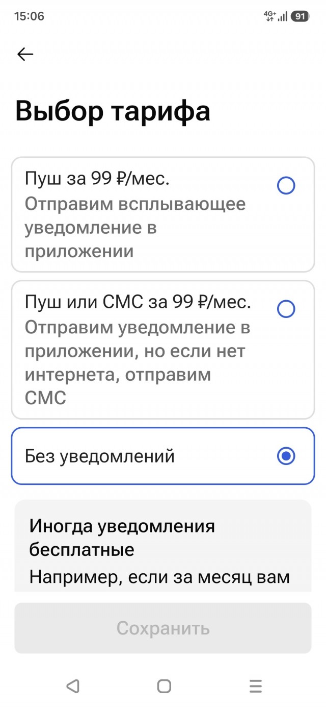 Про Газпромбанк. Сегодня.