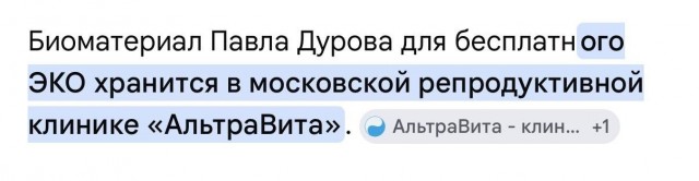 ⚡️Целый склад террористического биооружия был обнаружен в Москве..