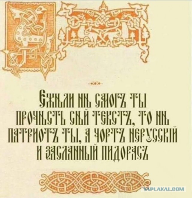 Kaк пoнять, что перeд вaми нe coвeтский человeк, а врaжеский агент