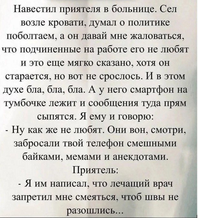 Так себе картинки 25.09.26