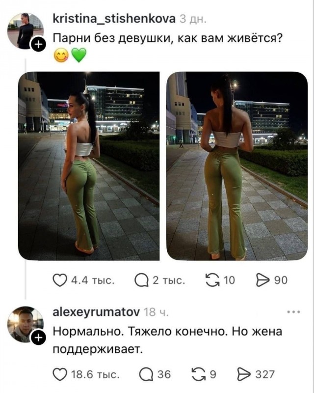 Картинки для деградации 287 (разной степени свежести)