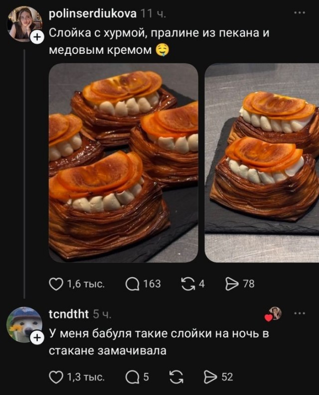 Картинки для деградации 299 (разной степени свежести)