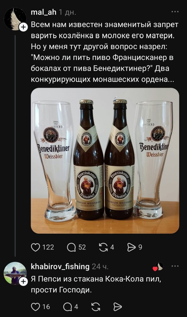 забавные картинки, шутки из этих ваших интернетов