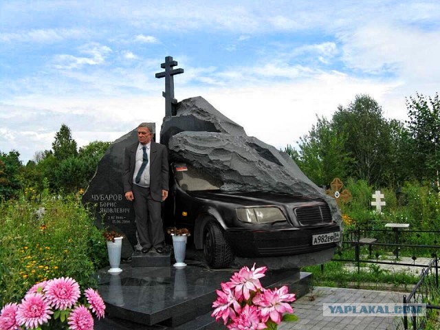 Хороший был человек )) 100 пудов!