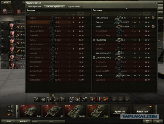 Wargaming 7
