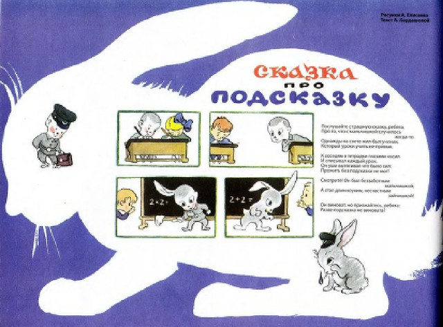 Ветхое живое время...