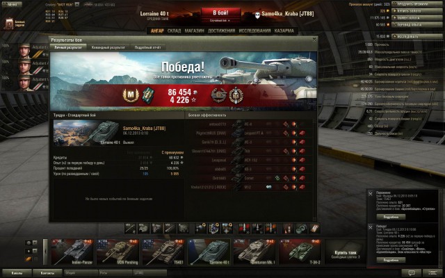 Wargaming 8