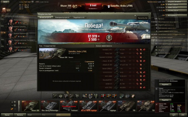 Wargaming 8