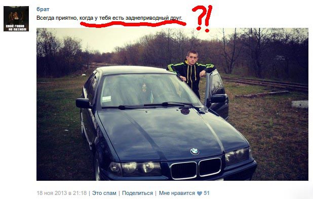 Двусмысленность