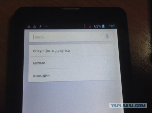 Принесли планшет на ремонт.