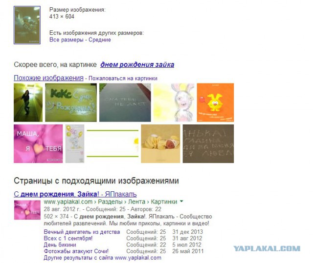 Когда я купил фотоаппарат