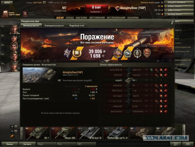 Wargaming 9