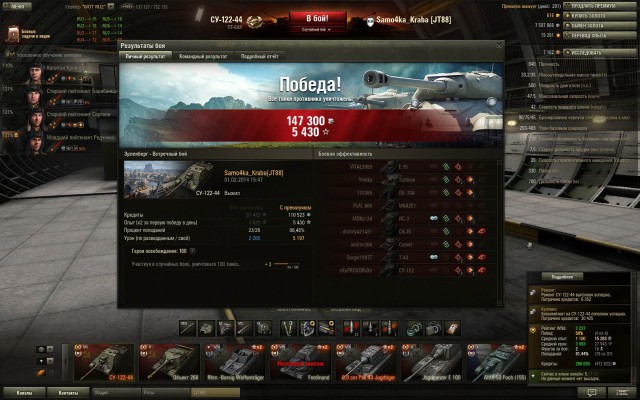 Wargaming 9