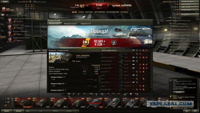 Wargaming 10