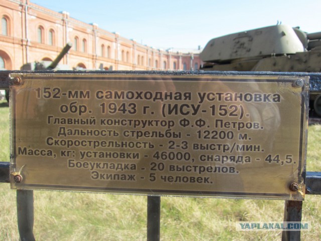 Музей артиллерии в Санкт-Петербурге