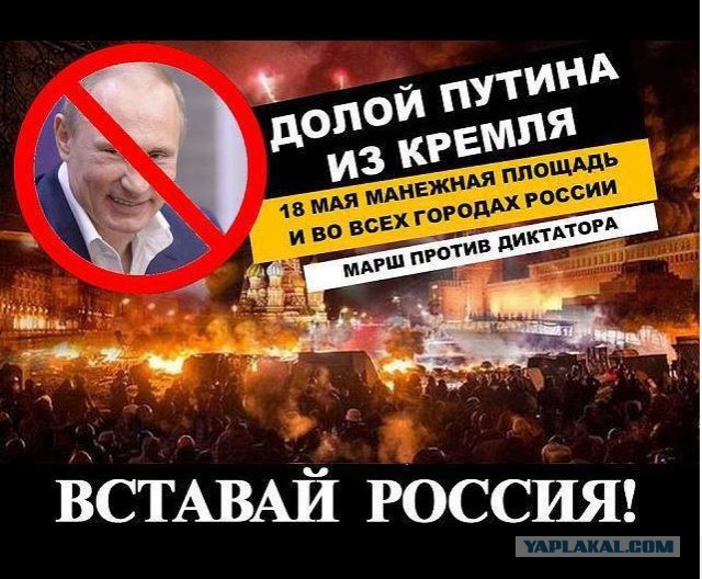 Столкновения в Одессе