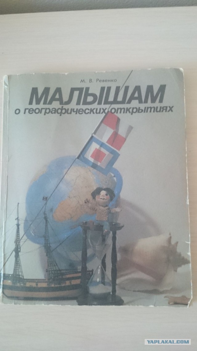 Про детство