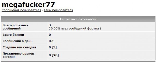 Взрыв из прошлого