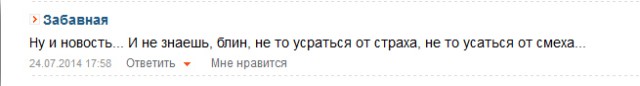 Яценюк подал в отставку.