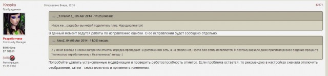Wargaming 13