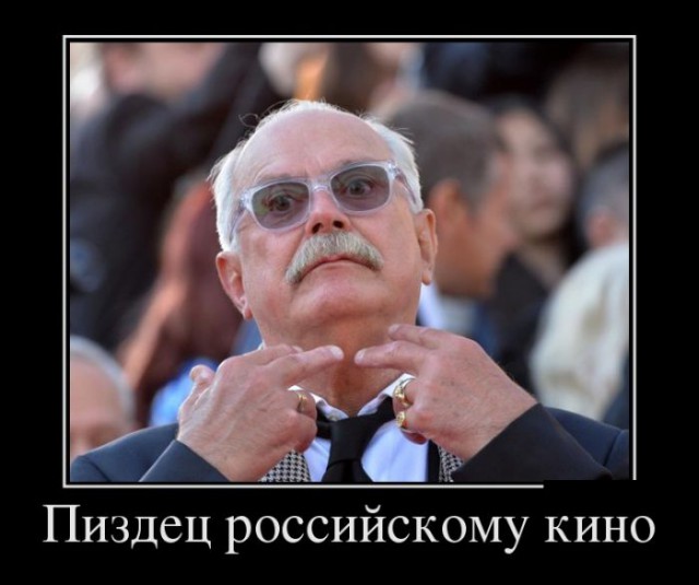 Горячие демотиваторы