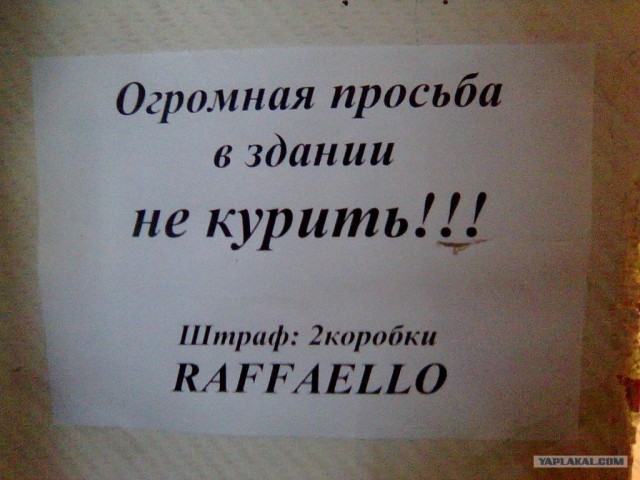 Фотоприколы