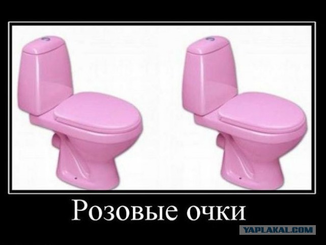 Веселые картинки