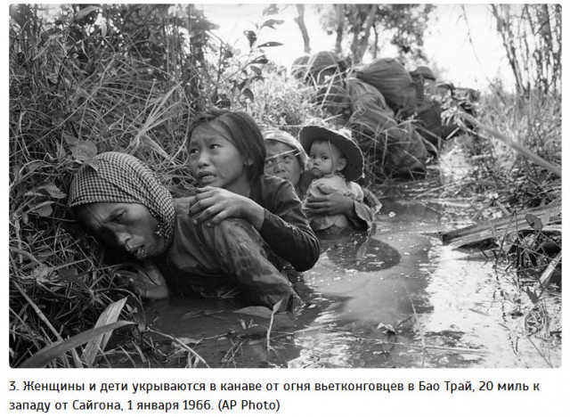 Женщины и дети прячутся от обстрела. Вьетнам.