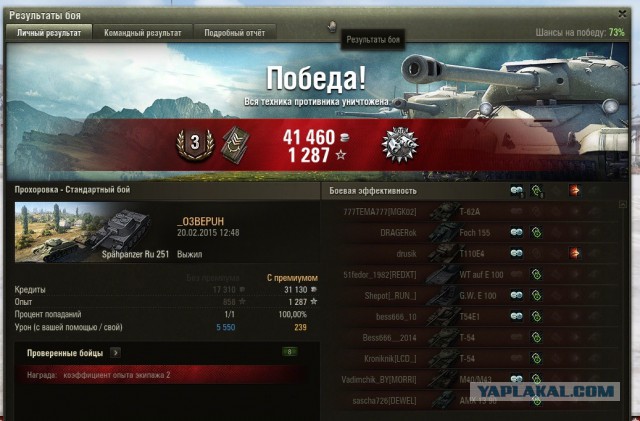 Wargaming 19