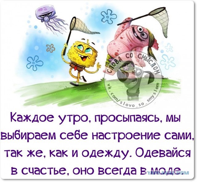 Веселые жизненные наблюдения из Вредного журнала