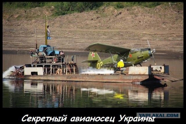 Флагман ВМС Украины удрал через Болгарию