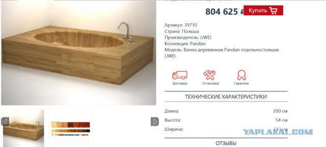 Деревянная ванна своими руками
