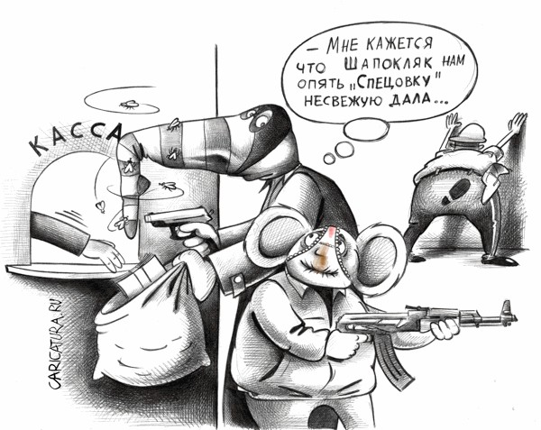 Карикатуры Сергея Корсуна