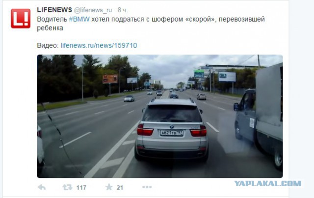 Хам на БМВ Х5 "учит" скорую в Москве