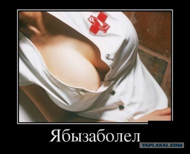 Спасти рядового ЯПовца
