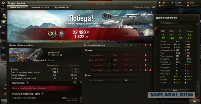 Wargaming 28