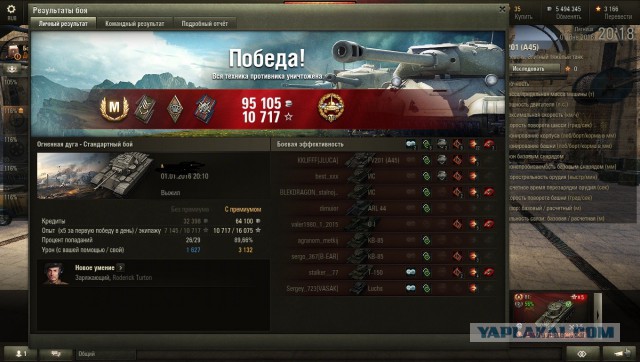 Wargaming 31