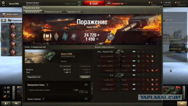 Wargaming 32