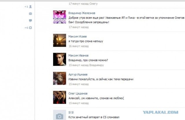 ТП в эфире Динамит ФМ